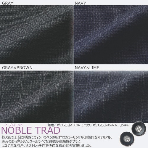 ジャケットAJ0294ネイビー5号