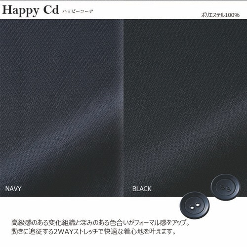 ベストAO5201ブラックS