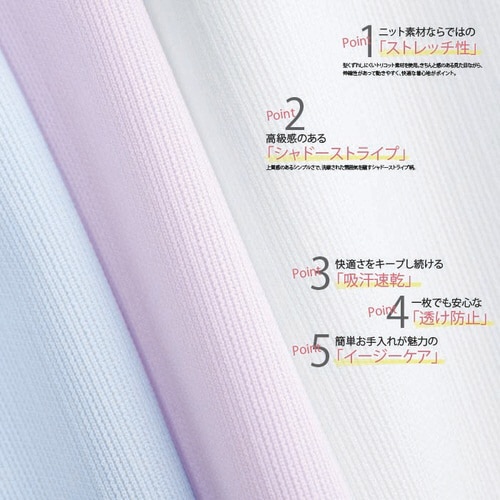 ブラウスRB4174ホワイト9号