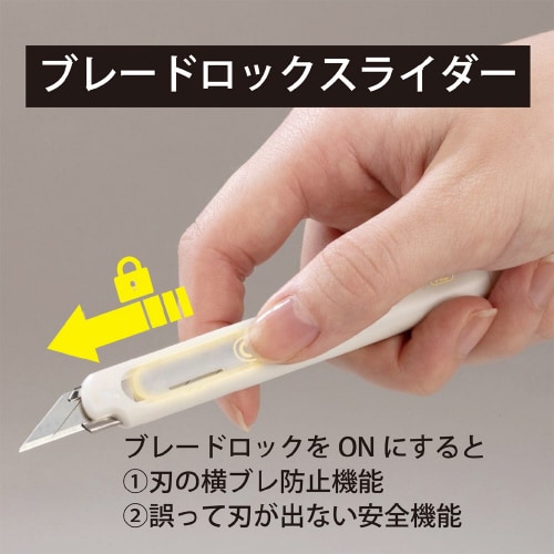 カッターナイフ REPIA ブルーグリーン