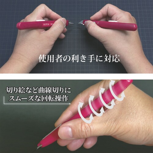 カッターナイフ REPIA ブルーグリーン