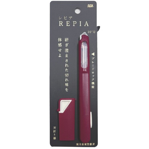 カッターナイフ REPIA レッド