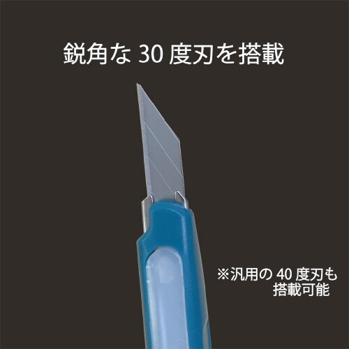 カッターナイフ REPIA レッド