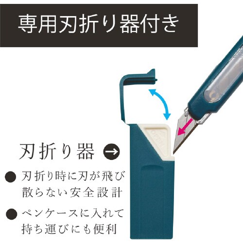 カッターナイフ REPIA レッド