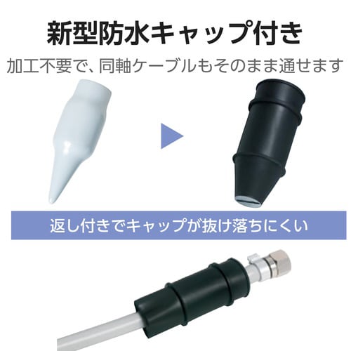 45形BS・110度CSアンテナ