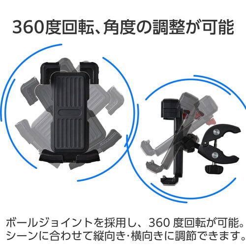 自転車用 スマホホルダー ロック機能 ブラック