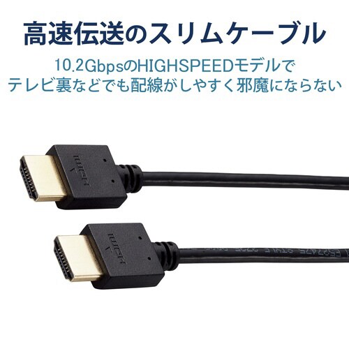HDMIケーブル 仕様固定 1m ブラック