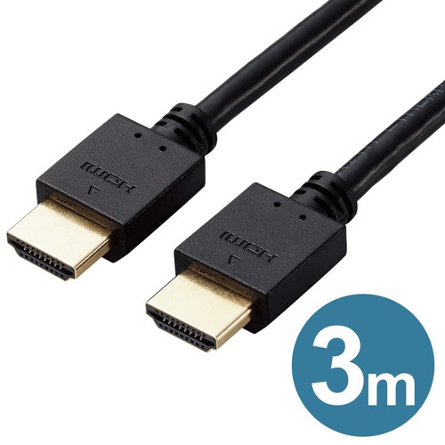 HDMIケーブル 仕様固定 3m ブラック