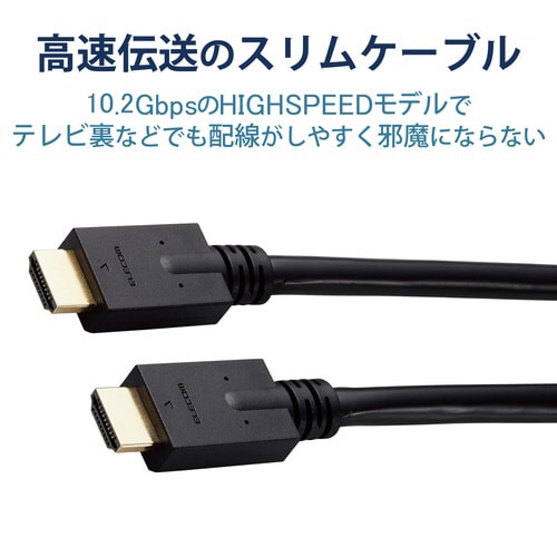 HDMIケーブル 仕様固定 5m ブラック