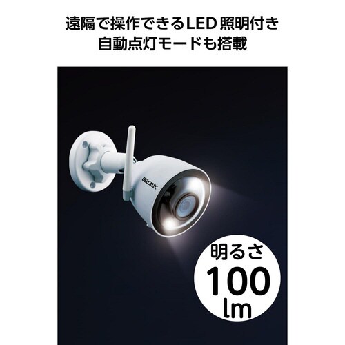 ワイヤレスカメラ