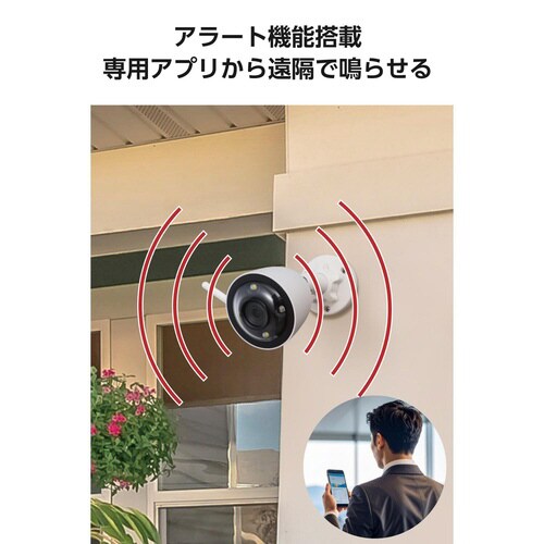 ワイヤレスカメラ