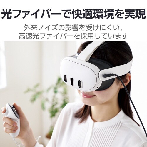 Type−Cケーブル VR向け 5m ブラック