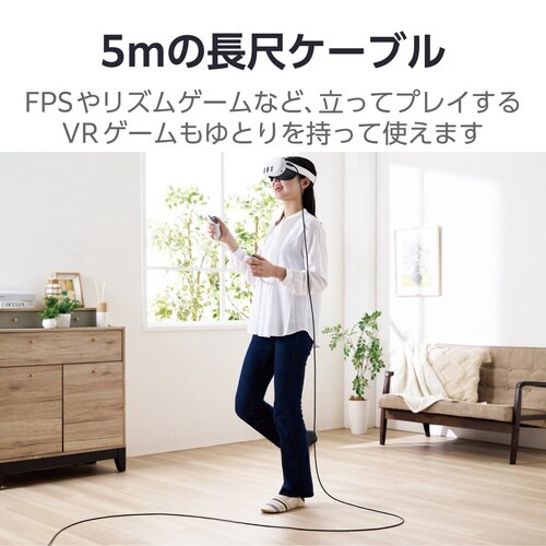 Type−Cケーブル VR向け 5m ブラック