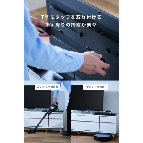 電源タップ 5m 8個口 VESA取付 ブラック