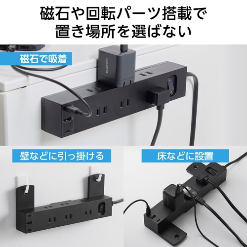 延長コード 電源タップ 1m PD30W ブラック