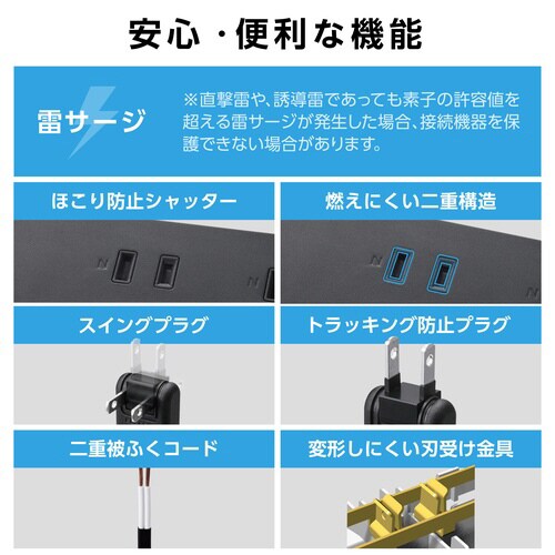 延長コード 電源タップ 1m PD30W ブラック