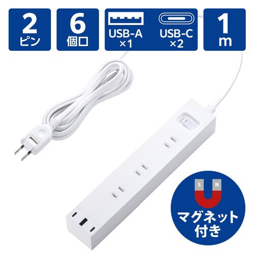 延長コード 電源タップ 1m PD30W ホワイト