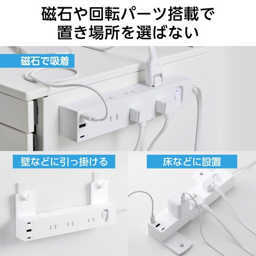 延長コード 電源タップ 1m PD30W ホワイト