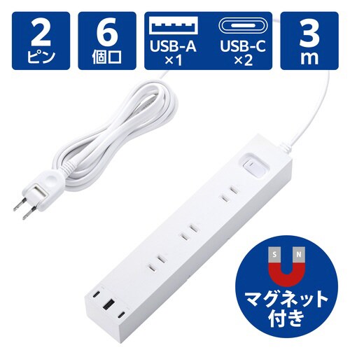 延長コード 電源タップ 3m PD30W ホワイト