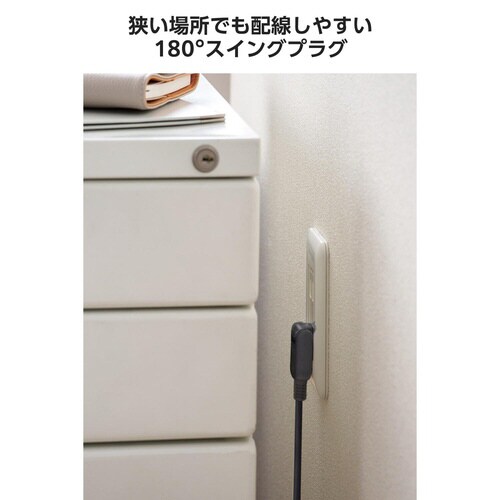 延長コード 3m 1個口 電源タップ ブラック