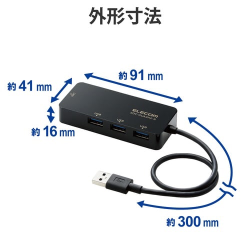 有線LANアダプタ USB3.0ハブ ブラック