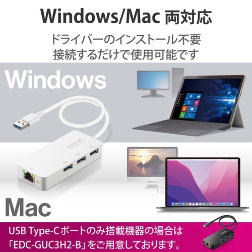 有線LANアダプタ USB3.0ハブ ホワイト