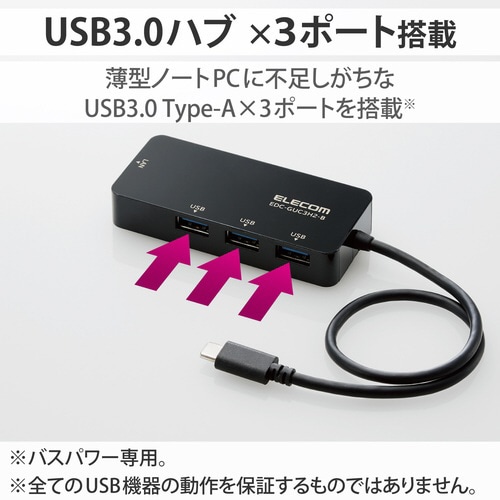 有線LANアダプタ USB3.1ハブ ブラック