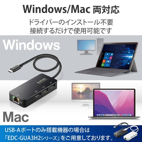 有線LANアダプタ USB3.1ハブ ブラック