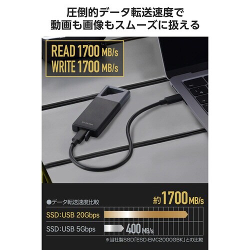 外付SSD 1TB IP55防塵防滴 ブラック