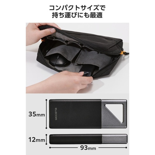 外付SSD 2TB IP55防塵防滴 ブラック