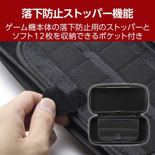 Switch2 セミハードポーチ 推し活 ブラック