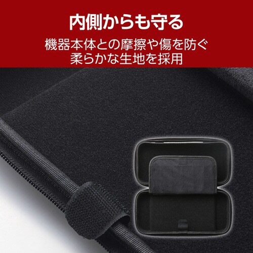 Switch2 セミハードポーチ 推し活 ブラック