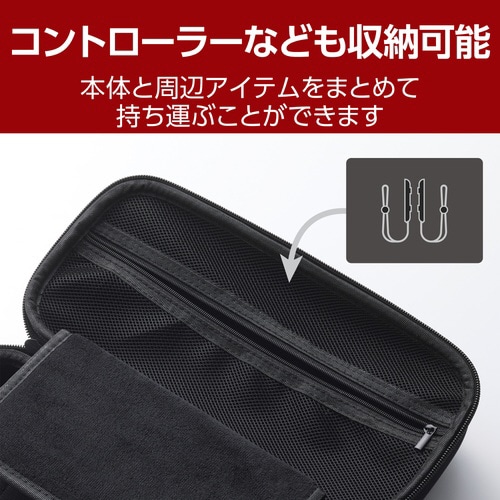 Switch2 セミハードポーチ 大容量 ブラック