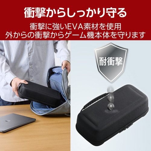 Switch2 セミハードポーチ 大容量 ブラック