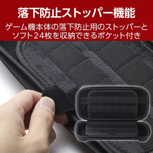 Switch2 セミハードポーチ 大容量 ブラック