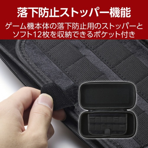 Switch2 セミハードポーチ 耐衝撃 ブラック
