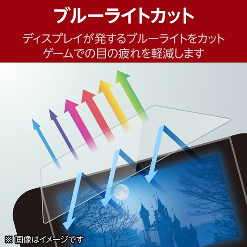 Switch2 ガラスフィルム 高透明