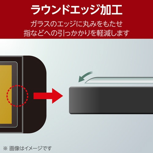 Switch2用 ガラスフィルム