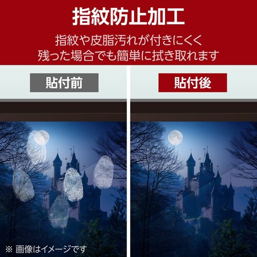 Switch2 衝撃吸収フィルム 高透明