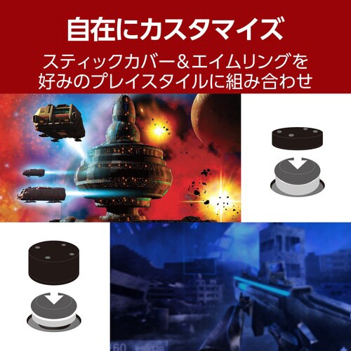 Switch2 Joy−Con2用カバー ブラック