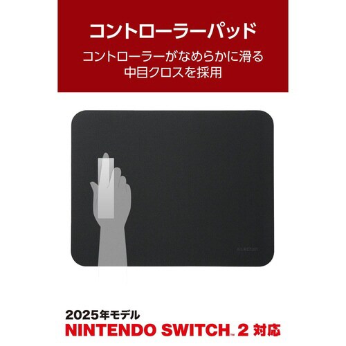 Switch2用パッド ミドル ブラック