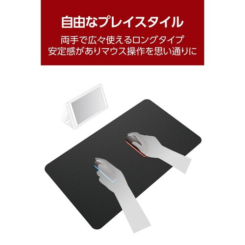 Switch2用パッド ロング ブラック