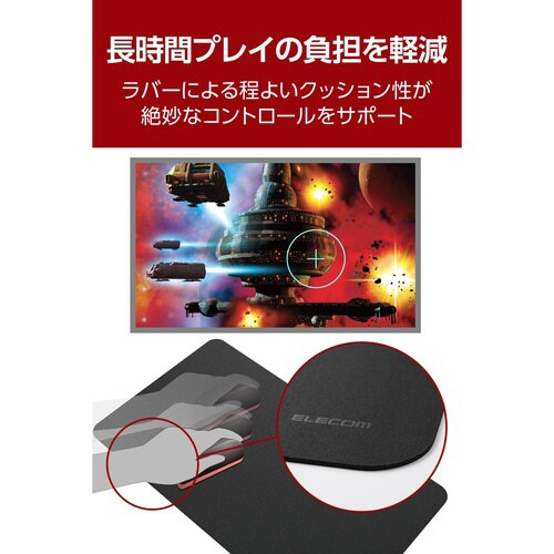 Switch2用パッド ロング ブラック