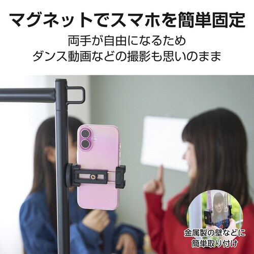 スマホスタンド マグネット 壁固定 ブラック