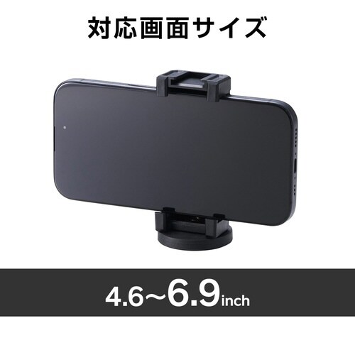 スマホスタンド マグネット 壁固定 ブラック