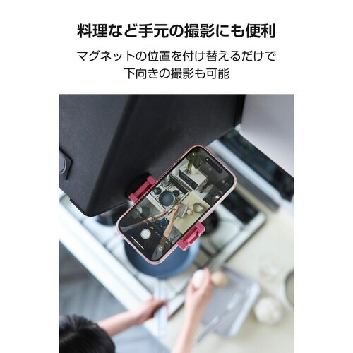 スマホスタンド マグネット 壁固定 ピンク