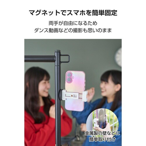 スマホスタンド マグネット 壁固定 ホワイト