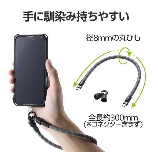 スマホストラップ ケーブル 2in1 ストライプ