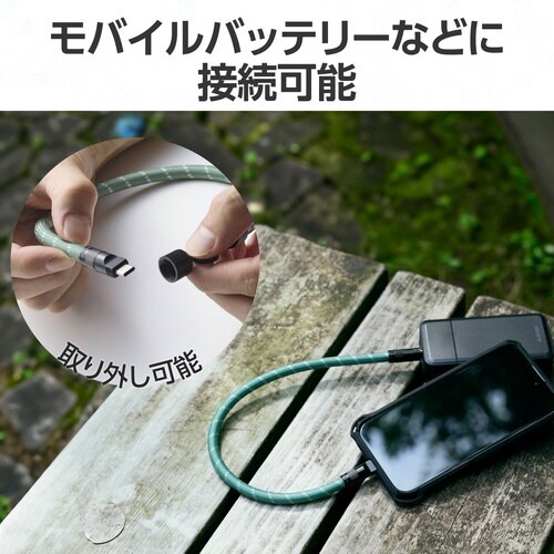 スマホストラップ ケーブル 2in1 グリーン