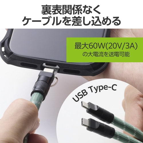 スマホストラップ ケーブル 2in1 グリーン
